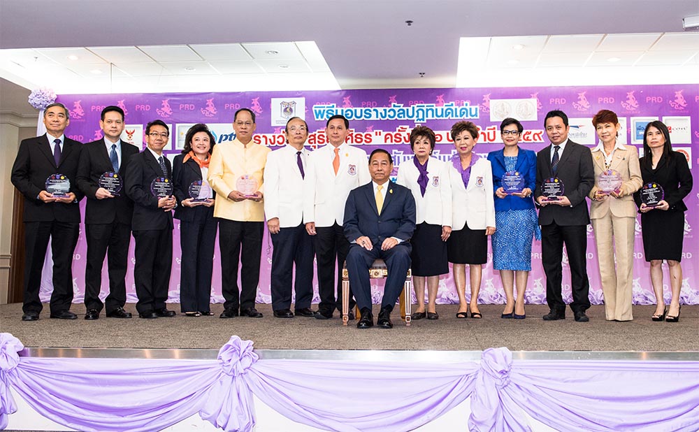 ททท. ได้รับรางวัลปฏิทินดีเด่น “รางวัลสุริยศศิธร ครั้งที่ 36 ประจำปี 2559”